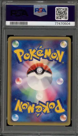 Pokemon Flareon Magma Vs Aqua 1st Edition Japanese Holo Rare #015 PSA 10 - Image 2