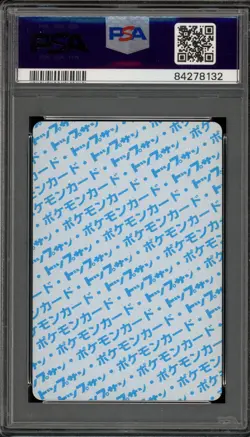 Pokemon Topsun Mewtwo Blue Back Japanese #150 PSA 10 Gem Mint - Image 2