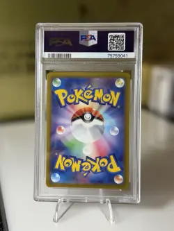 2023 Pokemon Japanese SV1a Triplet Beat Magikarp AR 080/073 PSA 10 - Image 2