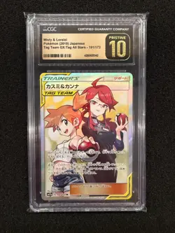 2019 Pokemon Misty & Lorelei 191/173 Tag Team GX Japanese PSA CGC Pristine 10 - Image 1