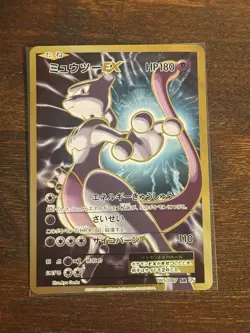 Mewtwo EX SR CP6 20th 095/087 Pokemon Card Japanese NEAR MINT PRISTINE - Image 1