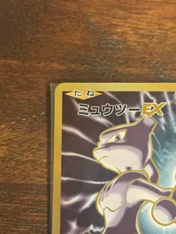 Mewtwo EX SR CP6 20th 095/087 Pokemon Card Japanese NEAR MINT PRISTINE - Image 2