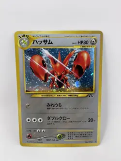POKEMON 2000 JAPANESE NEO 2 #212 SCIZOR HOLO NM+ - Image 1