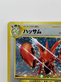 POKEMON 2000 JAPANESE NEO 2 #212 SCIZOR HOLO NM+ - Image 3