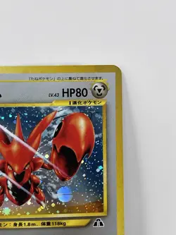 POKEMON 2000 JAPANESE NEO 2 #212 SCIZOR HOLO NM+ - Image 4