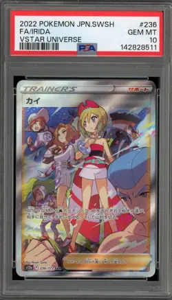 Pokemon Irida VSTAR Universe Japanese Special Art Rare #236 PSA 10 - Image 1