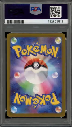 Pokemon Irida VSTAR Universe Japanese Special Art Rare #236 PSA 10 - Image 2