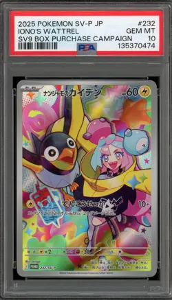 Pokemon Iono's Wattrel Battle Partners Bx. Purchase JPN Promo 232/SV-P PSA 10 - Image 1