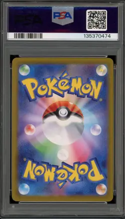 Pokemon Iono's Wattrel Battle Partners Bx. Purchase JPN Promo 232/SV-P PSA 10 - Image 2
