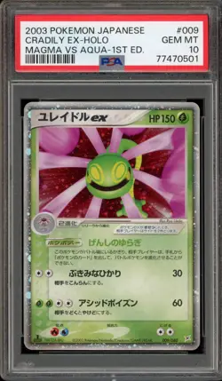 Pokemon Cradily Magma Vs Aqua 1st Edition Japanese Holo Rare #009 PSA 10 - Image 1