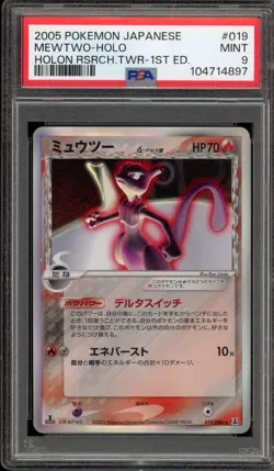 Pokemon Mewtwo Holon Research Tower 1st Edition Japanese Holo Rare #019 PSA 9 - Image 1