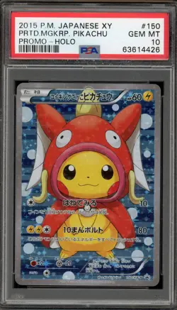 Pokemon Pretend Magikarp Pikachu Poncho Japanese Full Art Promo 150/XY-P PSA 10 - Image 1