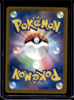 2025 Pokemon Mega Dream JP Ethan's Magcargo Art Rare #197/193 - Image 2