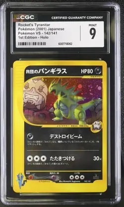 CGC 9 ROCKET'S TYRANITAR 142 VS SERIES 1ST EDITION POKEMON MINT - Image 1