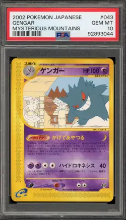 Pokemon Gengar Mysterious Mountains Unlimited Japanese NON Holo Rare #043 PSA 10 - Image 1