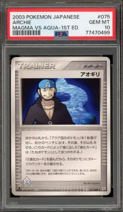 Pokemon Archie Magma Vs Aqua 1st Edition Japanese #075 PSA 10 Gem Mint - Image 1