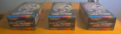 Pokemon VMAX Climax Japanese Booster Box High Class Pack s8b Factory Sealed 2021 - Image 2