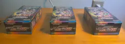 Pokemon VMAX Climax Japanese Booster Box High Class Pack s8b Factory Sealed 2021 - Image 3