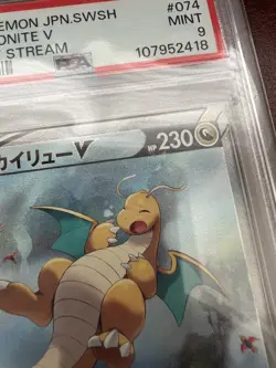 2021 POKEMON JPN SWORD & SHIELD BLUE SKY STREAM #074 FULL ART/DRAGONITE V PSA 9 - Image 2