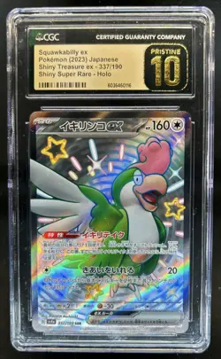 2023 Pokemon SV Shiny Treasure ex JP Squawkabilly Holo #337/190 CGC 10 Pristine - Image 1