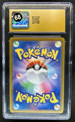2023 Pokemon SV Shiny Treasure ex JP Squawkabilly Holo #337/190 CGC 10 Pristine - Image 2