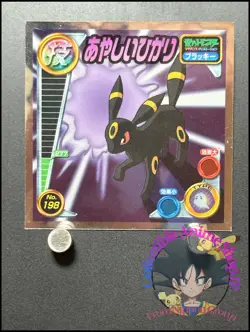 Umbreon Pokemon Sticker Ruby and Sapphire Seal Holo Japanese Nintendo FA - Image 1