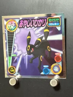 Umbreon Pokemon Sticker Ruby and Sapphire Seal Holo Japanese Nintendo FA - Image 4