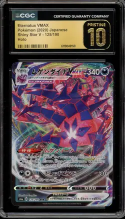 Pokemon Eternatus VMAX Shiny Star V Japanese Full Art #125 CGC 10 Pristine - Image 1