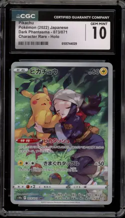Pokemon Pikachu Dark Phantasma Japanese Character Rare #073 CGC 10 Gem Mint - Image 1