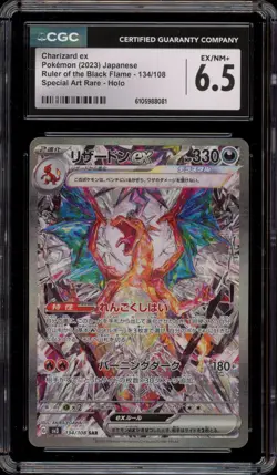 Pokemon Charizard ex Ruler of the Black Flame JPN Special Art Rare #134 CGC 6.5 - Image 1