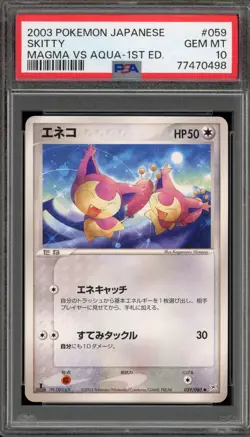 Pokemon Skitty Magma Vs Aqua 1st Edition Japanese #059 PSA 10 Gem Mint - Image 1