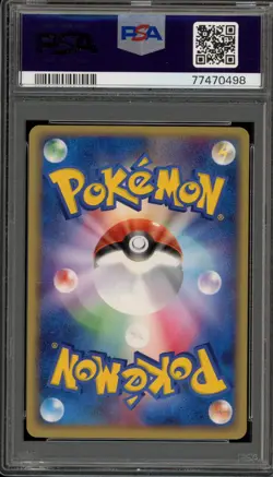 Pokemon Skitty Magma Vs Aqua 1st Edition Japanese #059 PSA 10 Gem Mint - Image 2