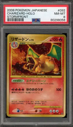 Pokemon Charizard Stormfront Unlimited Japanese Holo Rare #092 PSA 8 - Image 1