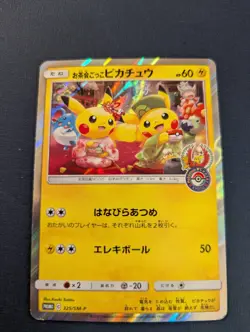 Pretend Tea Ceremony Pikachu 325/SM-P Promo Kyoto Japanese Pokemon Card #8035 - Image 1