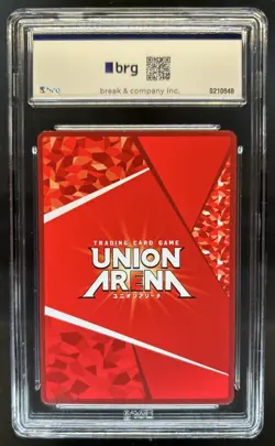 2024 Union Arena JP Kaiju Hibino Kafka Secret Rare SR #KJ8-1-063 BRG 9 MINT - Image 2