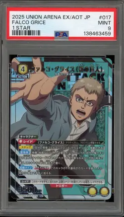 Union Arena Falco Grice 1 Star Japanese EX/AOT #017 PSA 9 Mint - Image 1