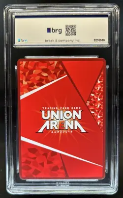 2024 Union Arena JP Kaiju Shinomiya Kikoru Secret Rare SR #KJ8-1-020 BRG 10 - Image 2