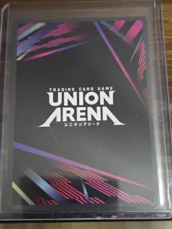Union Arena UE17BT: SOLO LEVELING Sung Jinwoo UE17BT/SLG-1-021 Super Rare SR - Image 2