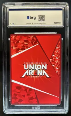 2023 Union Arena Japanese Hunter X Chrollo Secret Rare #HRT-1-037 SR BRG 10 - Image 2