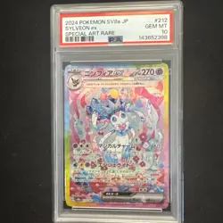 PSA 10 Sylveon ex SAR 212/187 Terastal Festival sv8a 2024 Pokemon Card Japanese - Image 1