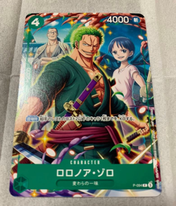 Roronoa Zoro ONE PIECE Card Promo P-094 V Jump Japanese Free Ship - Image 1