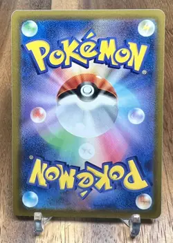 Shroomish 003/100 S9 Star Birth Non Holo Pokemon Card Japanese NM - Image 2