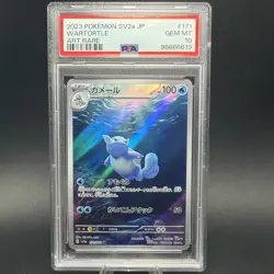 PSA 10 Wartortle AR 171/165 SV2a Pokemon 151 2023 Japanese Card GEM MINT - Image 1