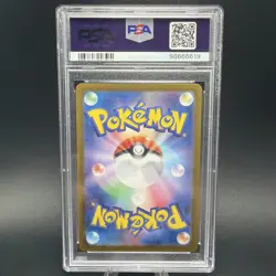 PSA 10 Wartortle AR 171/165 SV2a Pokemon 151 2023 Japanese Card GEM MINT - Image 2
