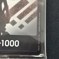 DON!! Card (Ace) (Special DON!! Set Vol. 2) One Piece Promotion Cards Sealed - Image 2