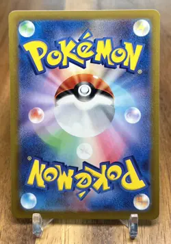Yanma 001/067 S10D Time Gazer Non Holo Pokemon Card Japanese NM - Image 2