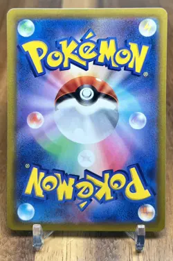 Tropius 005/100 S9 Star Birth Non Holo Pokemon Card Japanese NM - Image 2