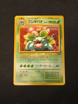 Venusaur No.003 Japanese Bulbasaur Deck Pokemon Card Holo MP - Image 1