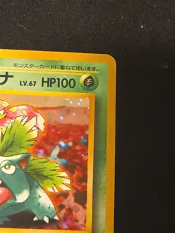 Venusaur No.003 Japanese Bulbasaur Deck Pokemon Card Holo MP - Image 3