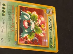 Venusaur No.003 Japanese Bulbasaur Deck Pokemon Card Holo MP - Image 5